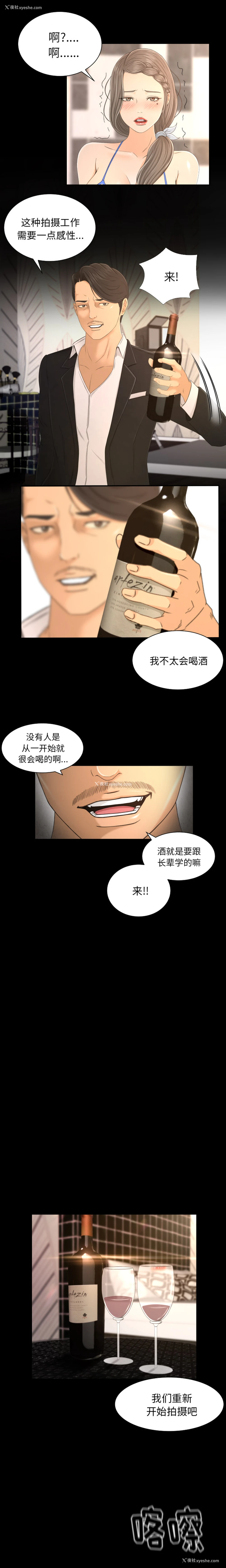 6P - 专属契约