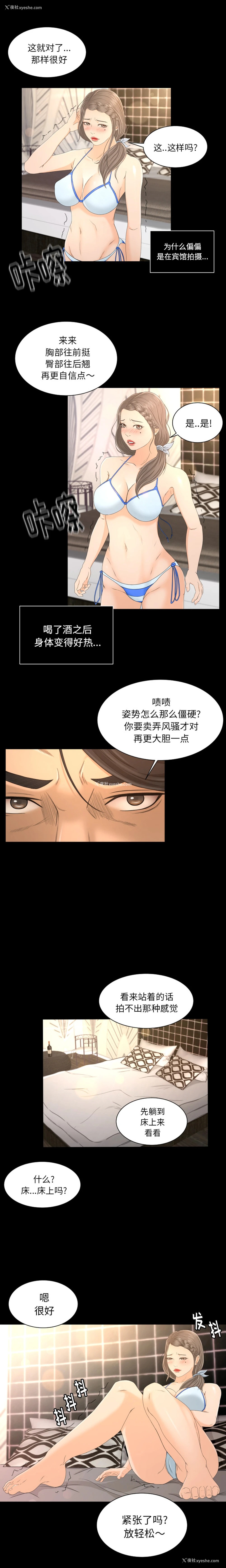 7P - 专属契约