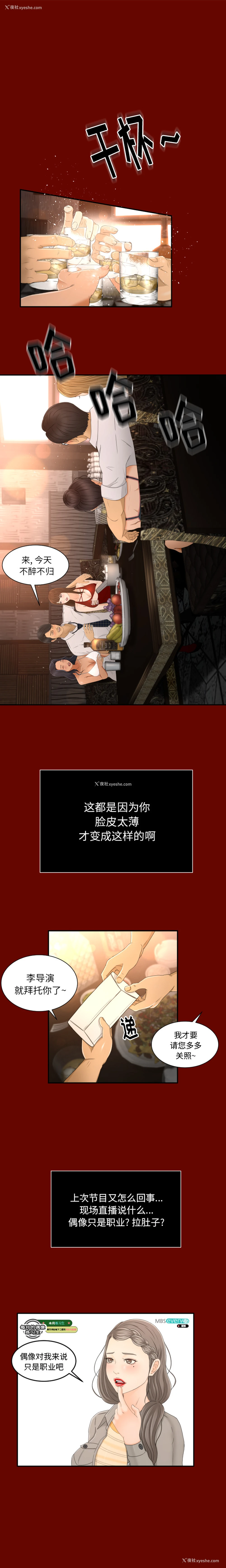9P - 专属契约