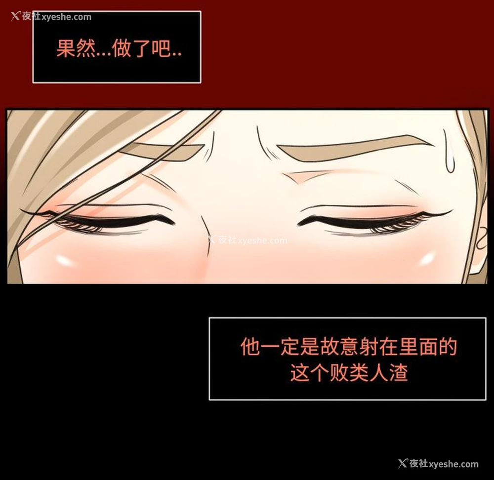 13P - 专属契约