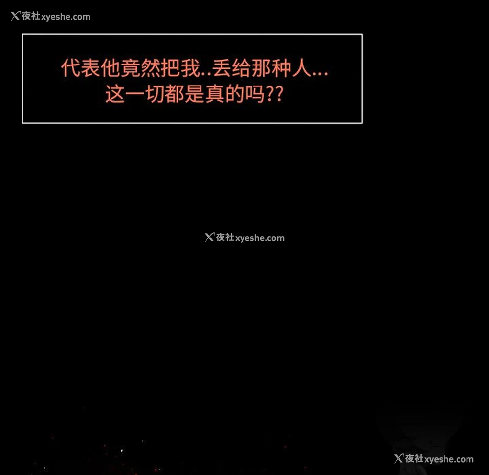 14P - 专属契约