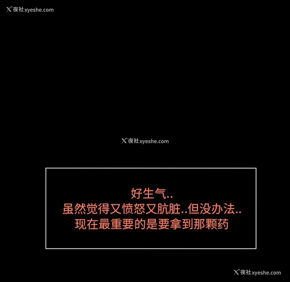 16P - 专属契约