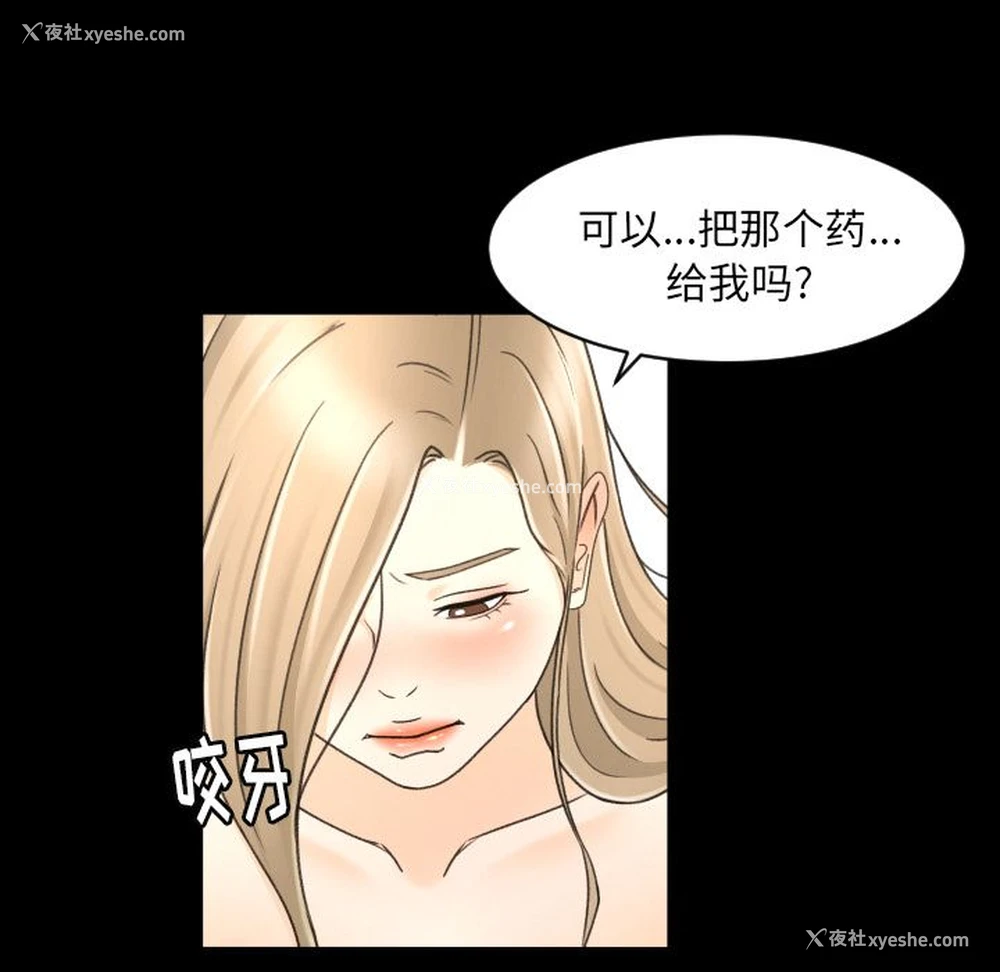 17P - 专属契约