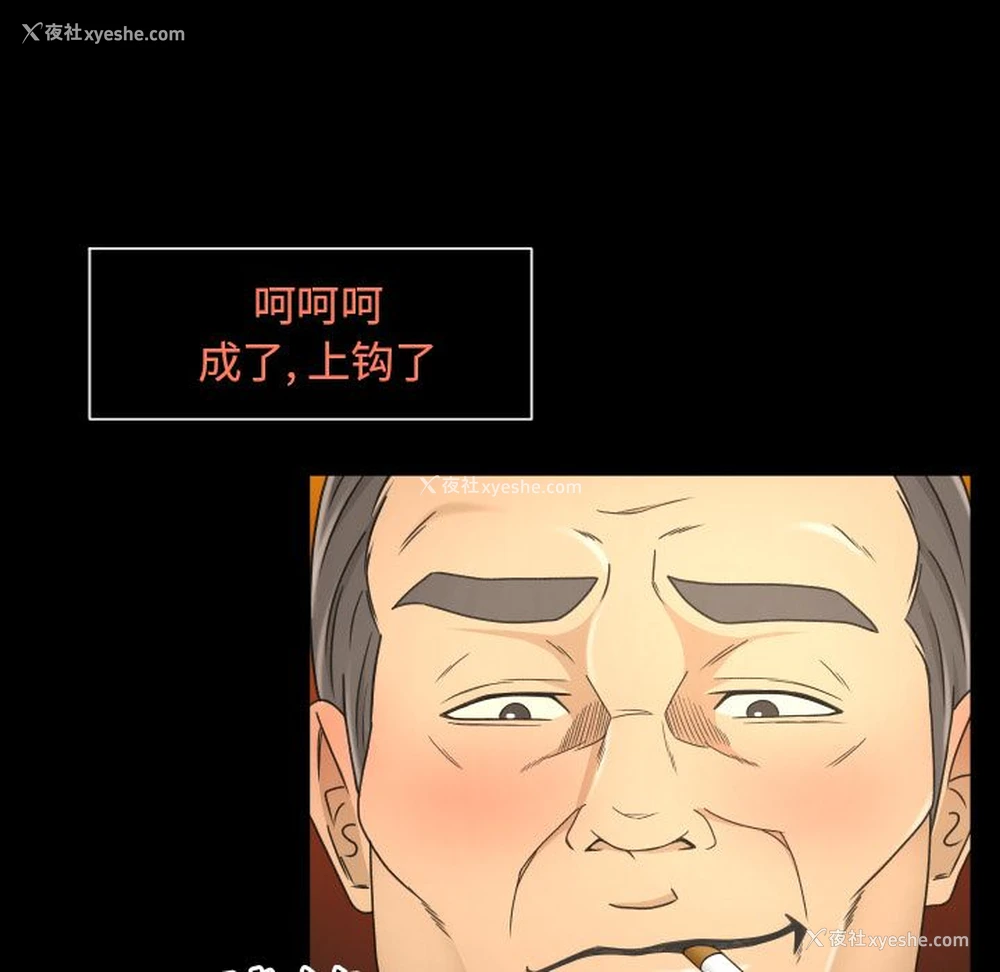 18P - 专属契约