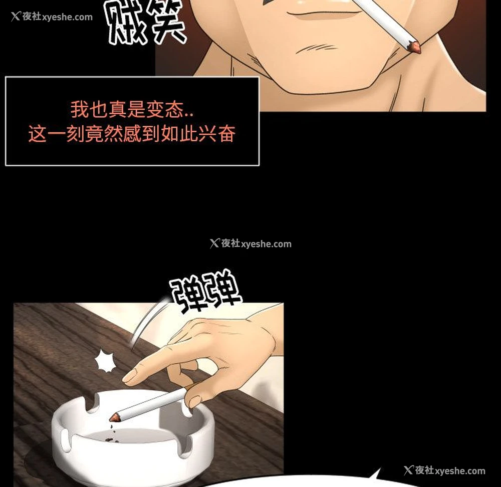 19P - 专属契约