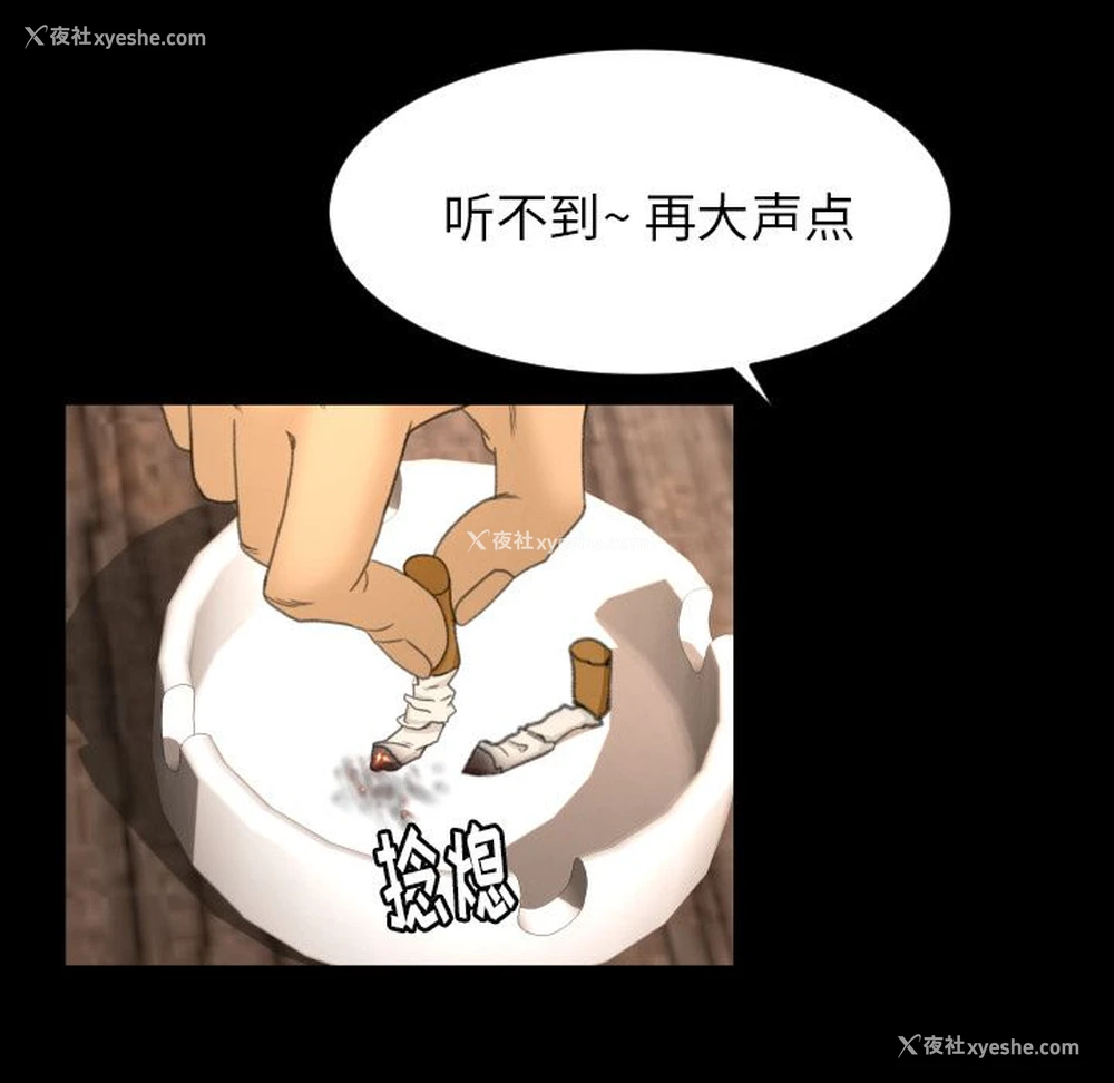 29P - 专属契约