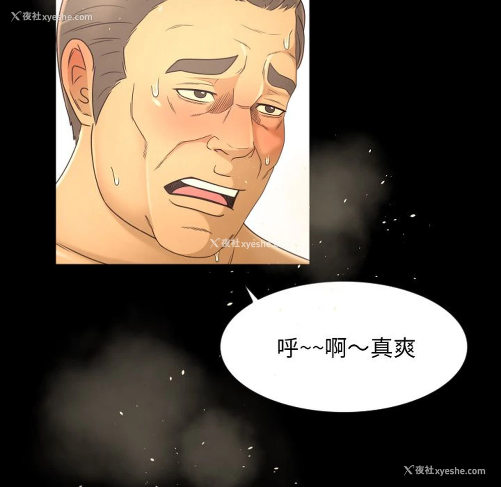 48P - 专属契约