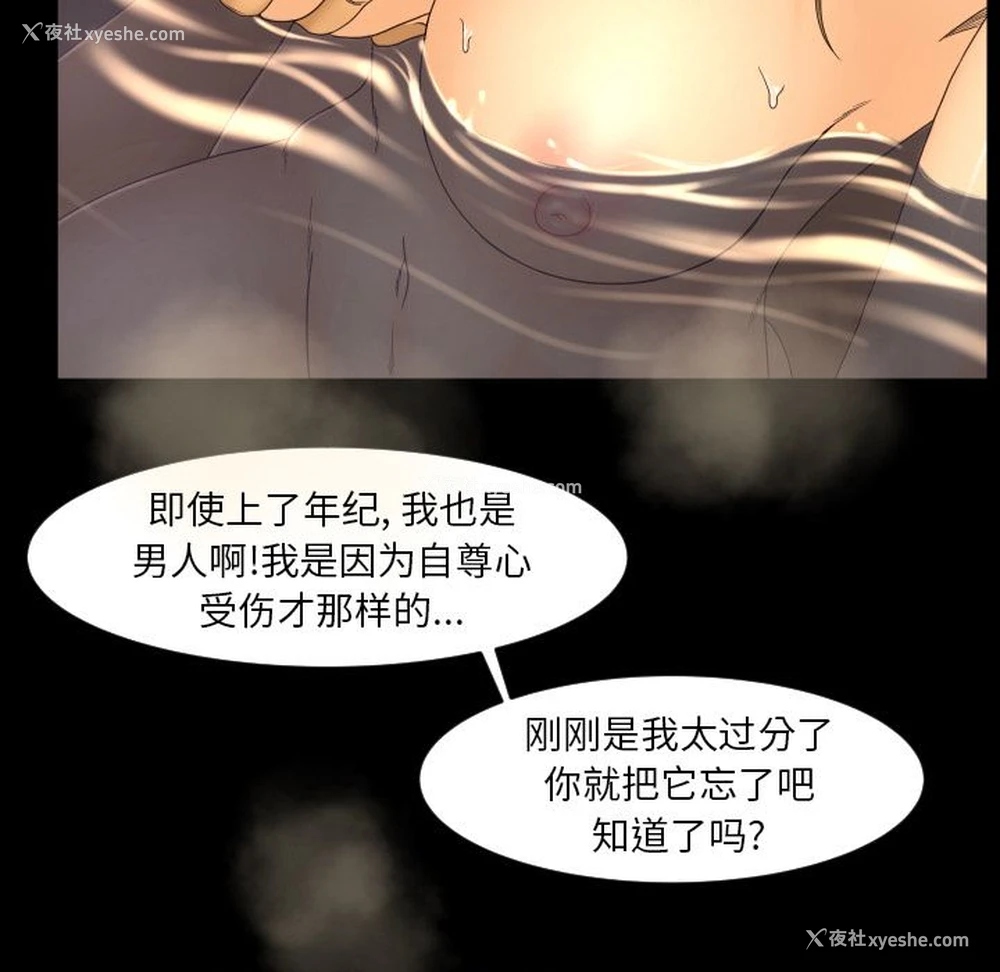 59P - 专属契约