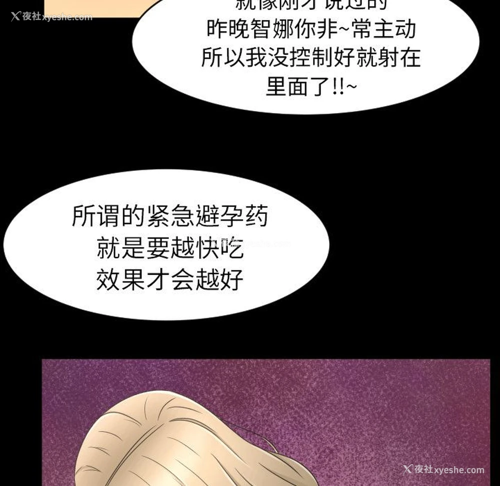 6P - 专属契约
