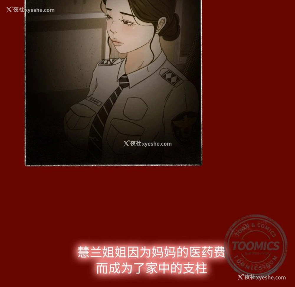 74P - 专属契约