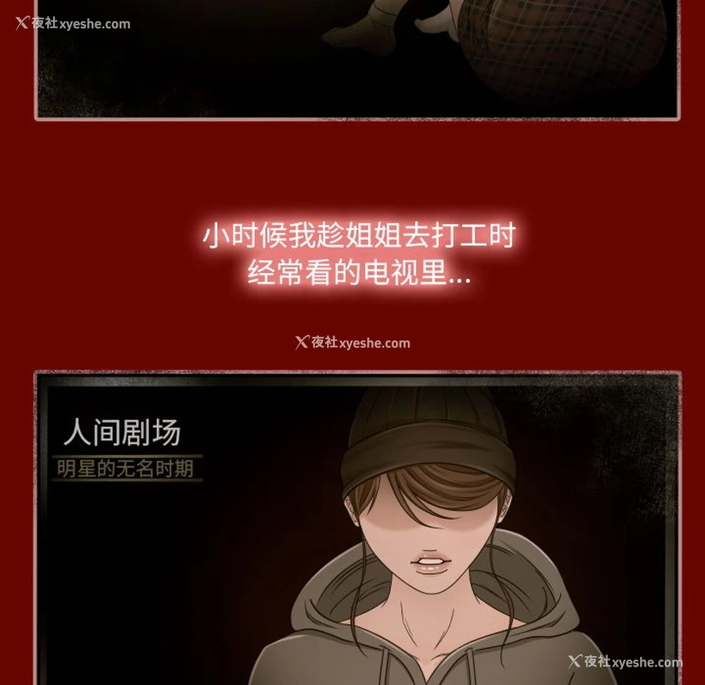 76P - 专属契约
