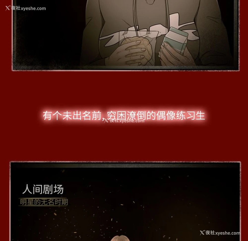 77P - 专属契约
