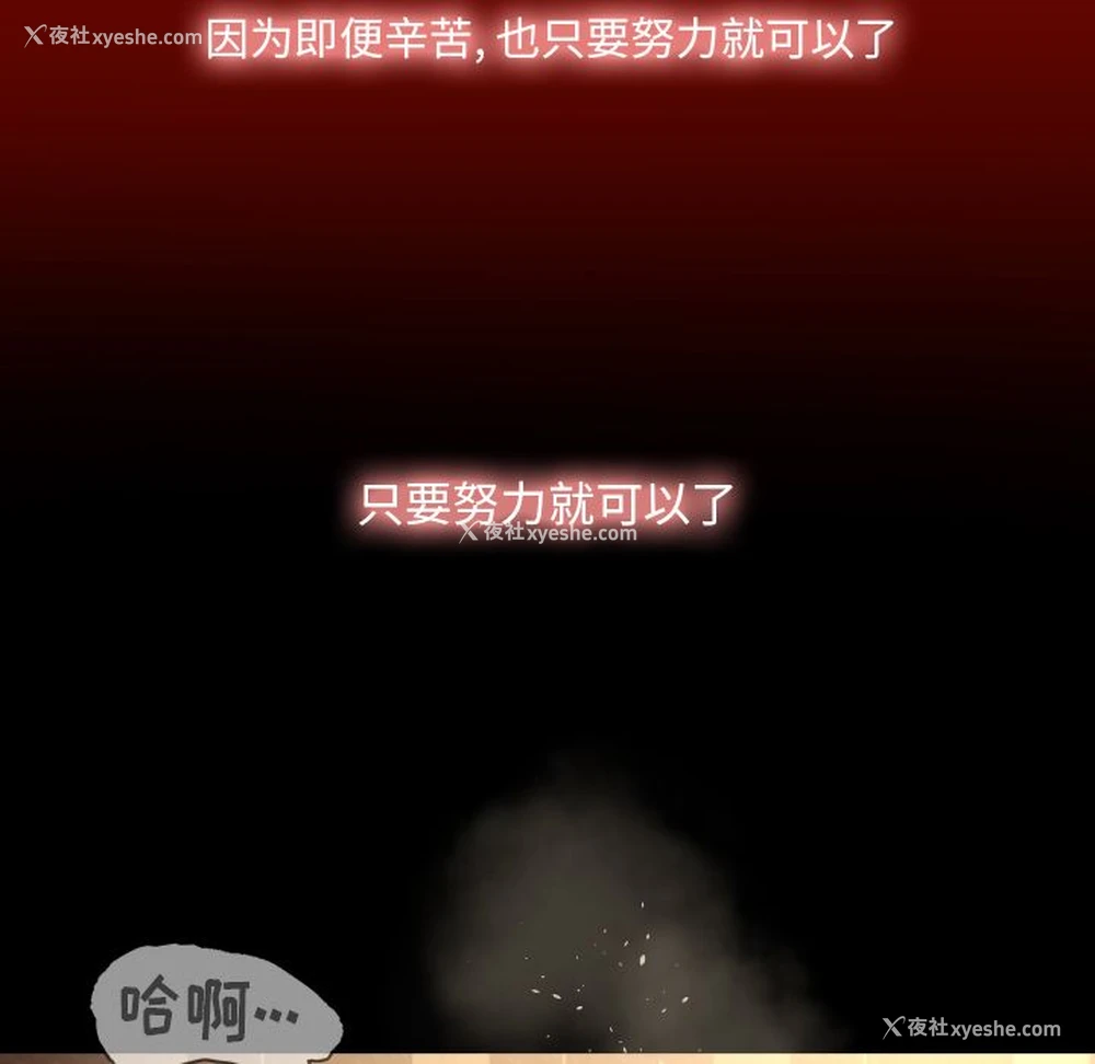 83P - 专属契约