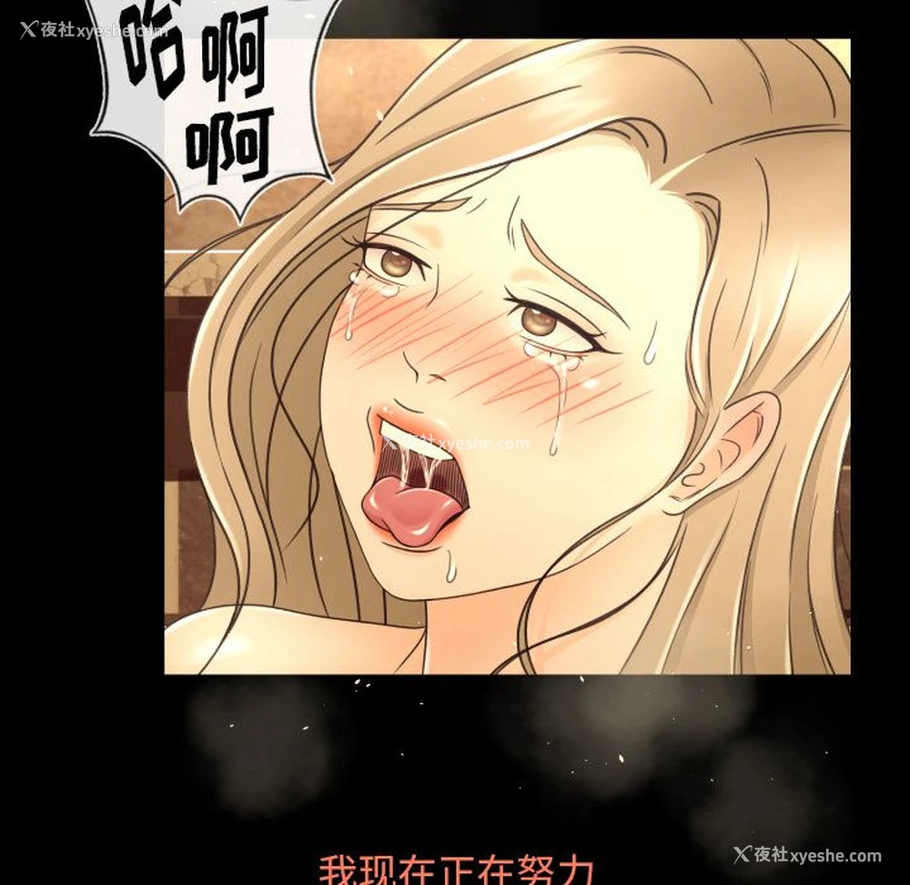 98P - 专属契约