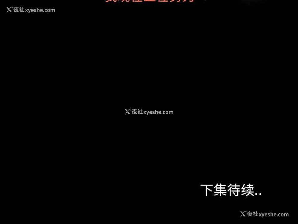 99P - 专属契约
