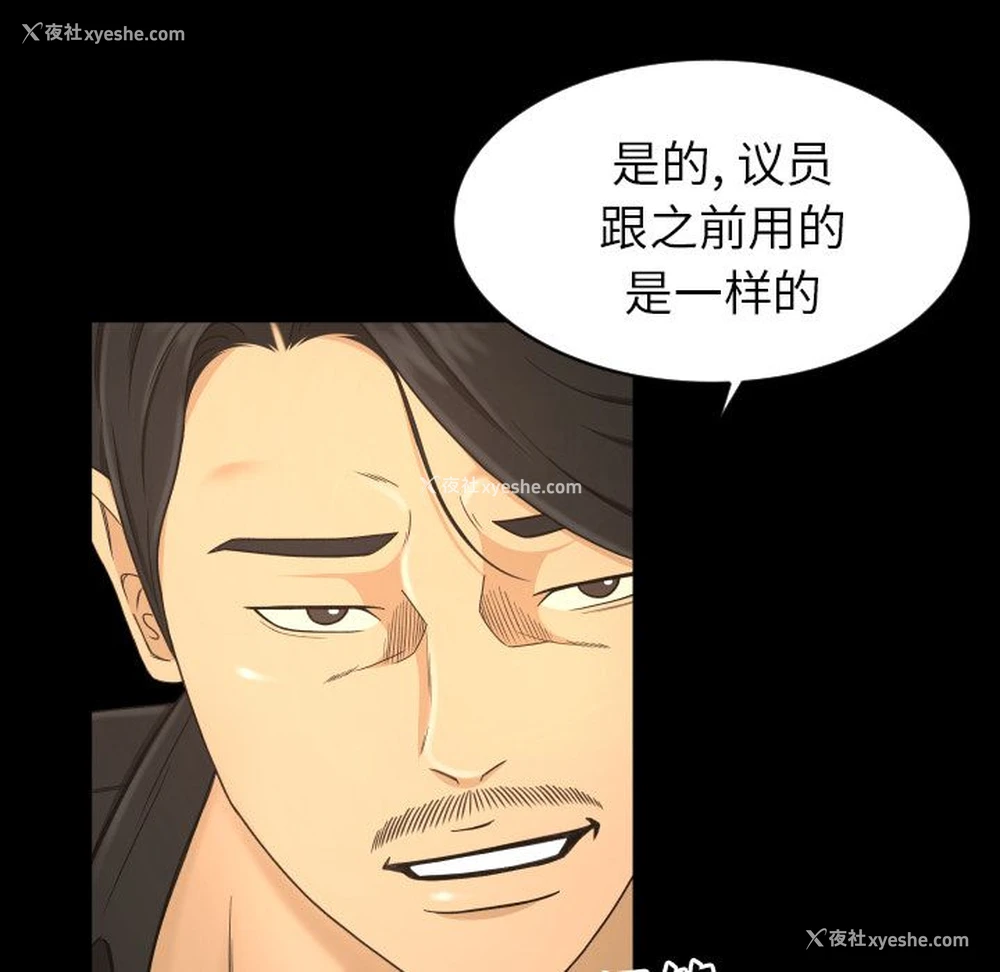10P - 专属契约