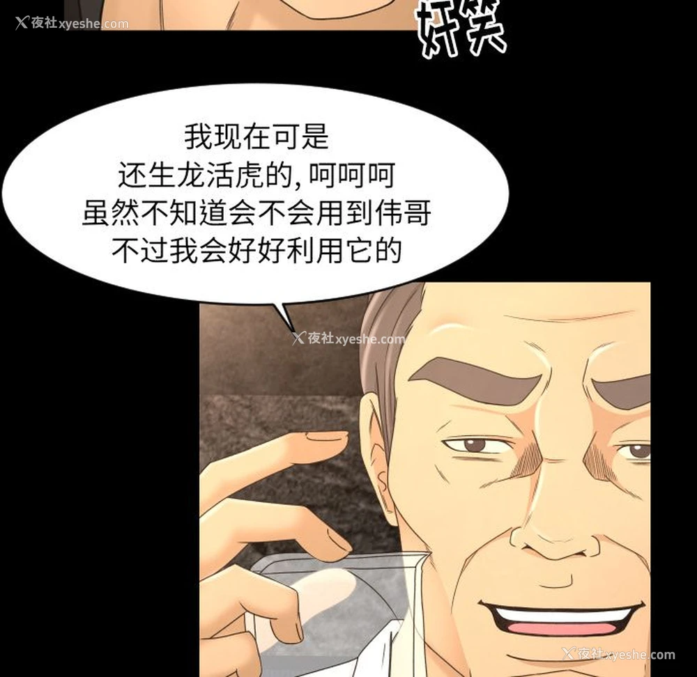 11P - 专属契约