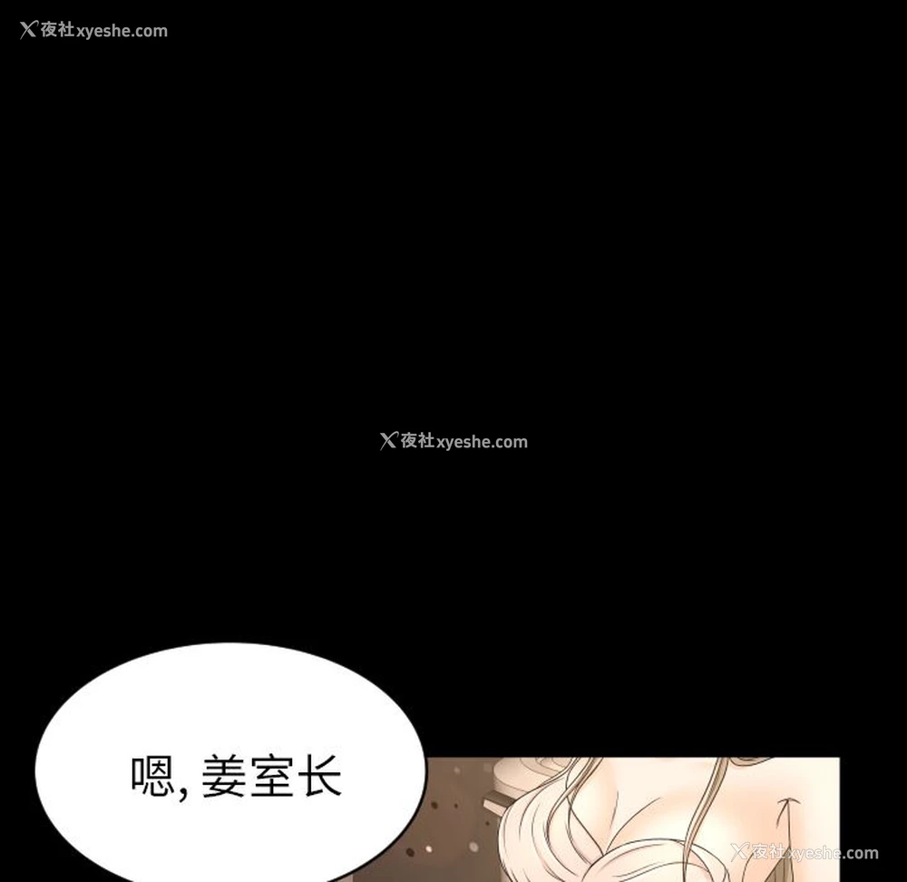 14P - 专属契约