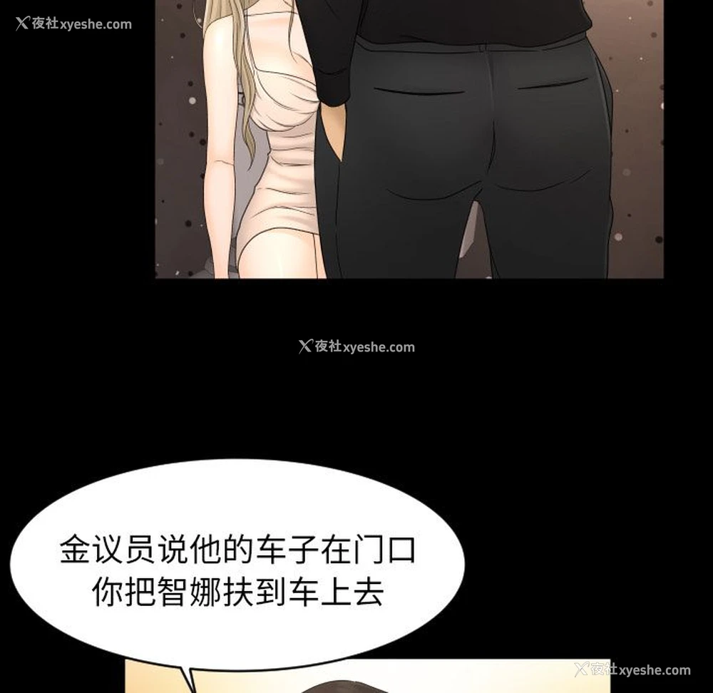 17P - 专属契约