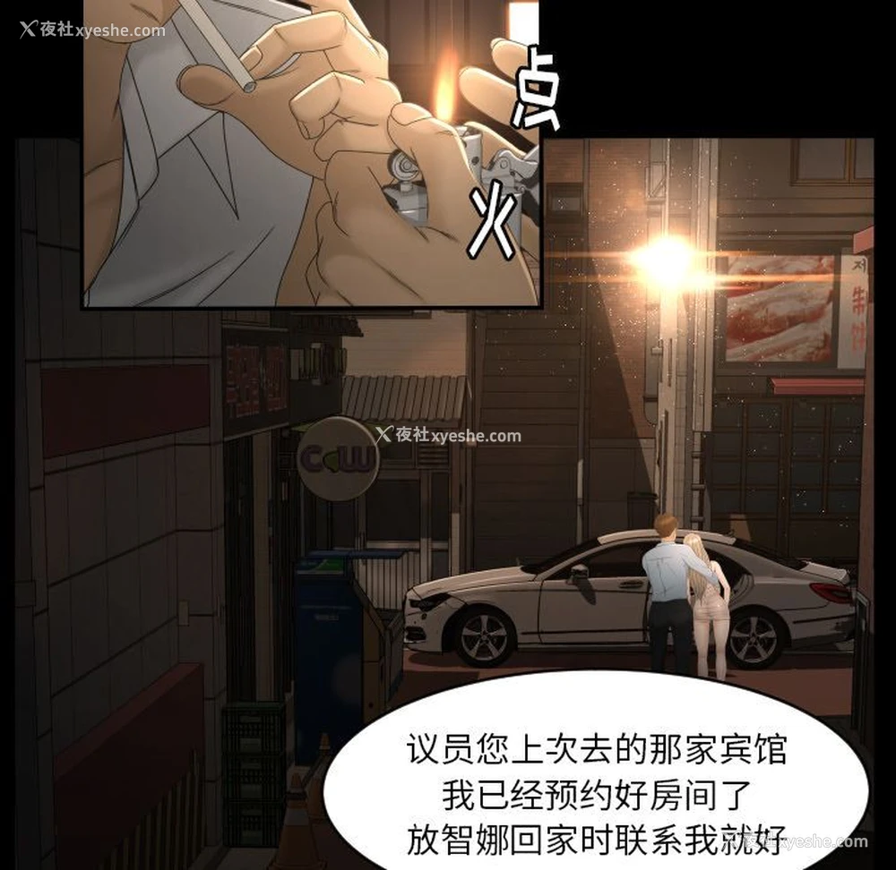 22P - 专属契约