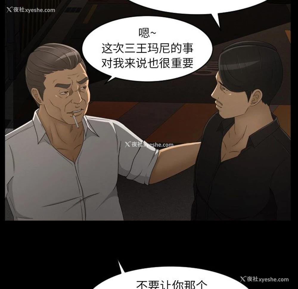 23P - 专属契约