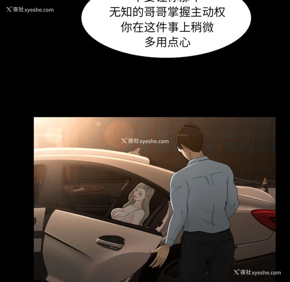 24P - 专属契约