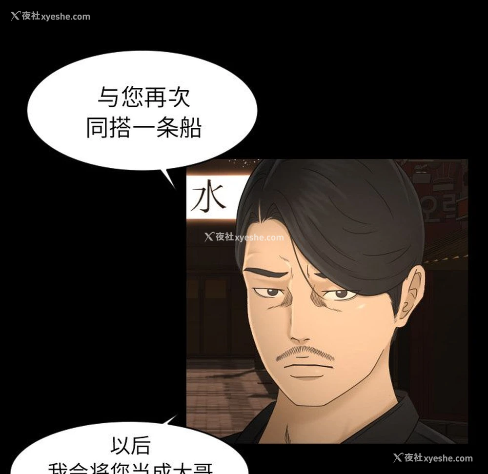 28P - 专属契约