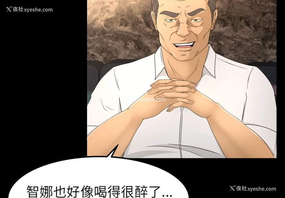 2P - 专属契约