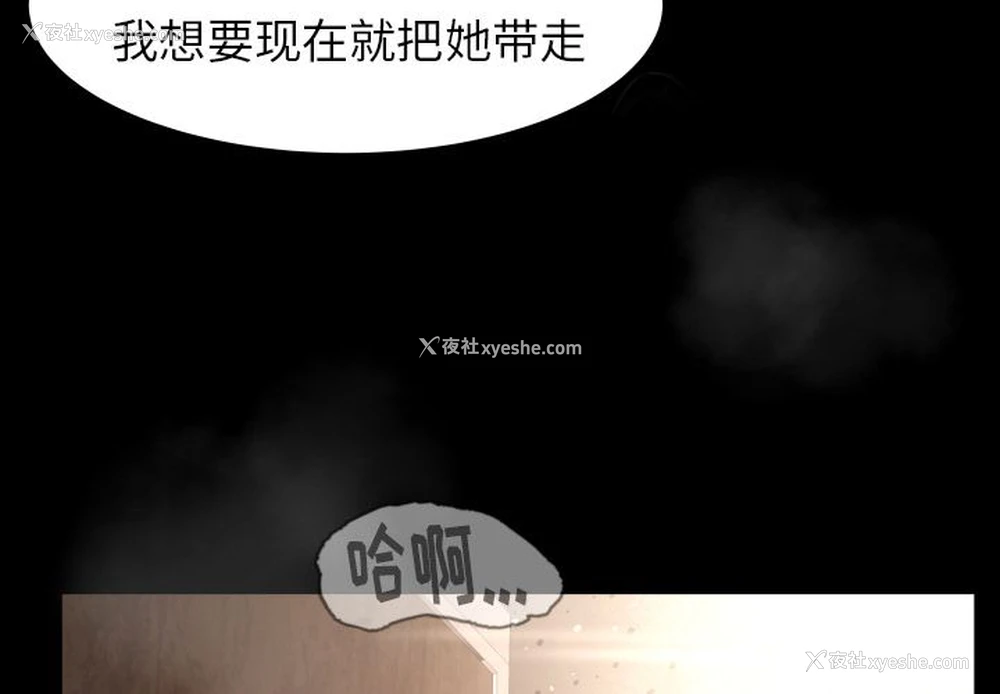 3P - 专属契约