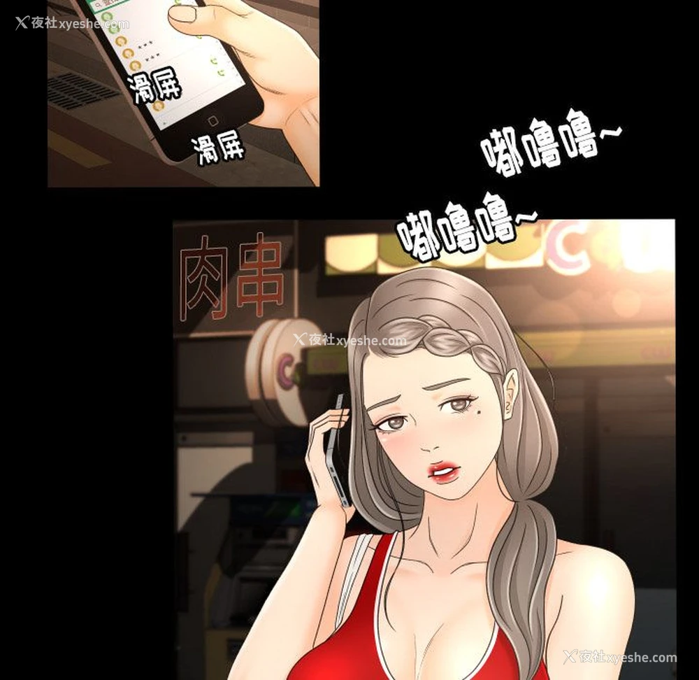 38P - 专属契约