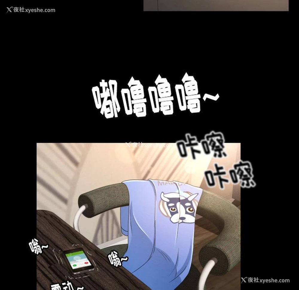 41P - 专属契约