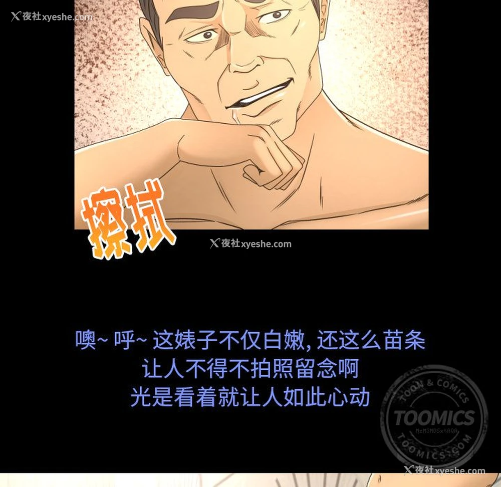 52P - 专属契约