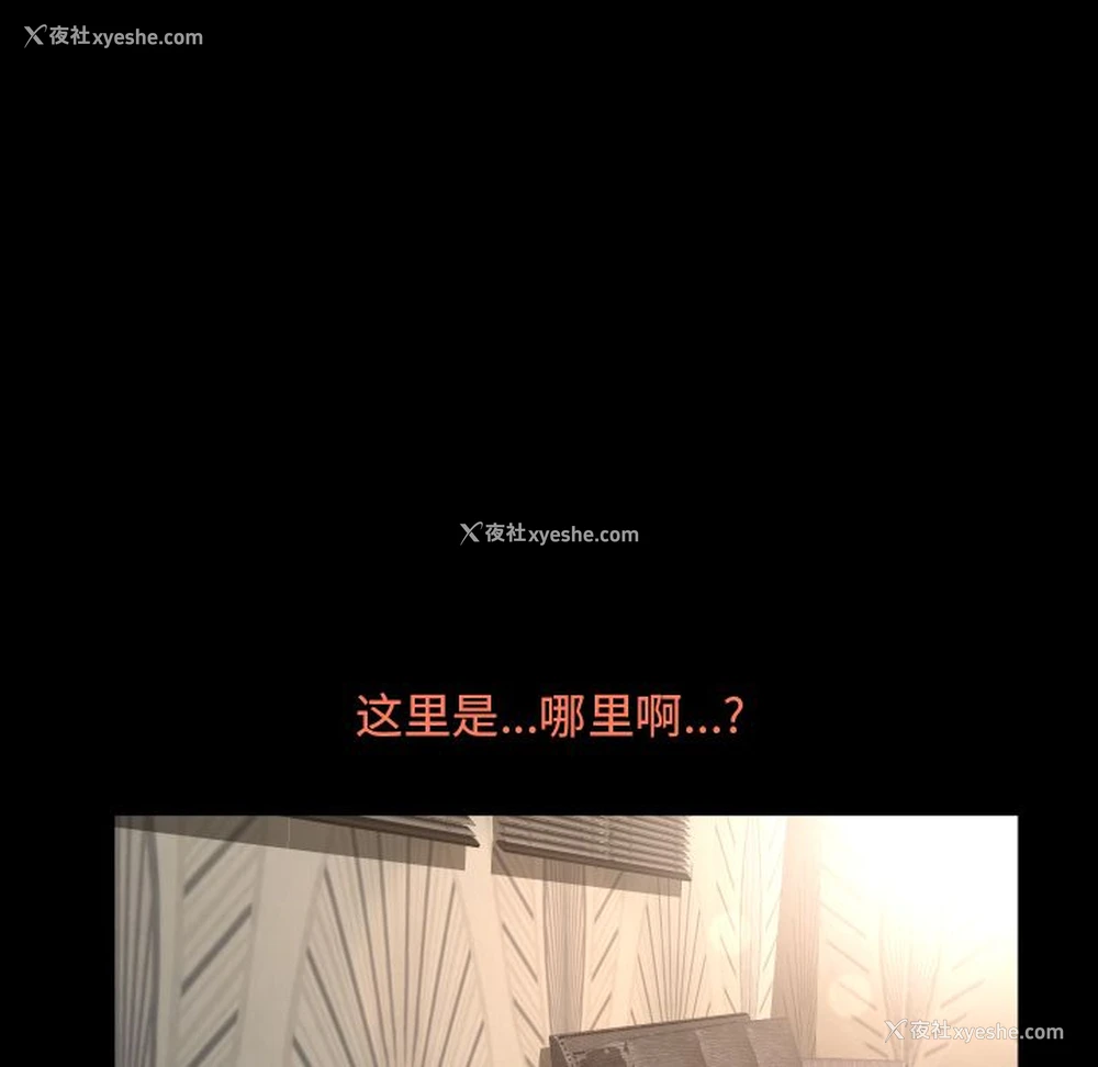67P - 专属契约
