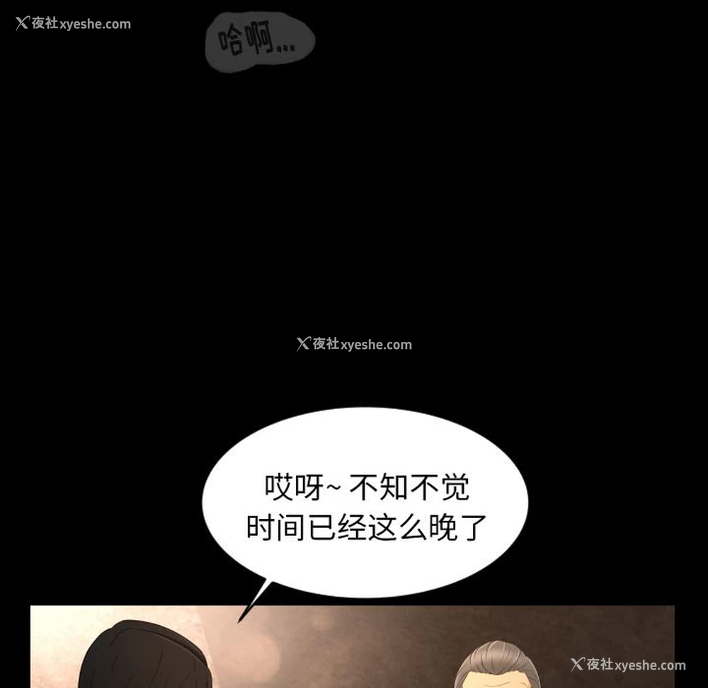 6P - 专属契约