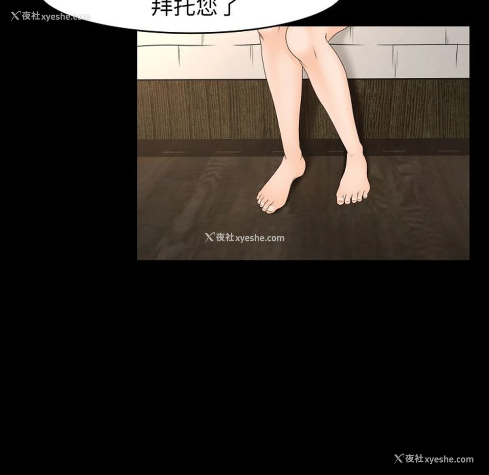 79P - 专属契约