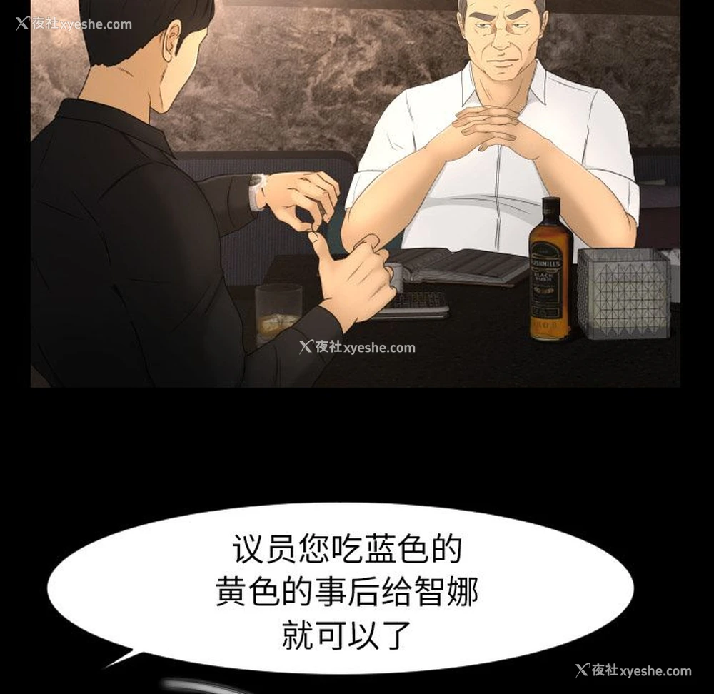 7P - 专属契约