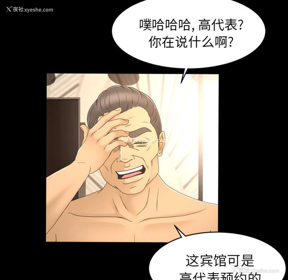 87P - 专属契约
