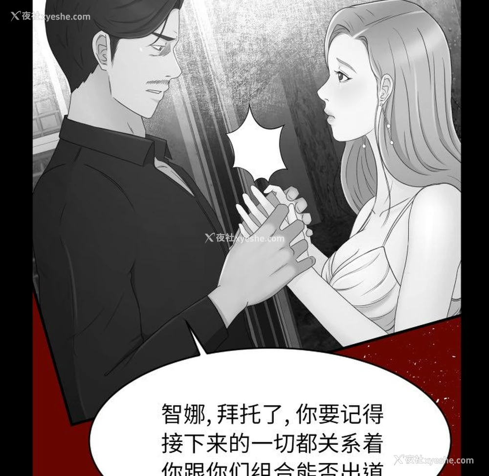 99P - 专属契约