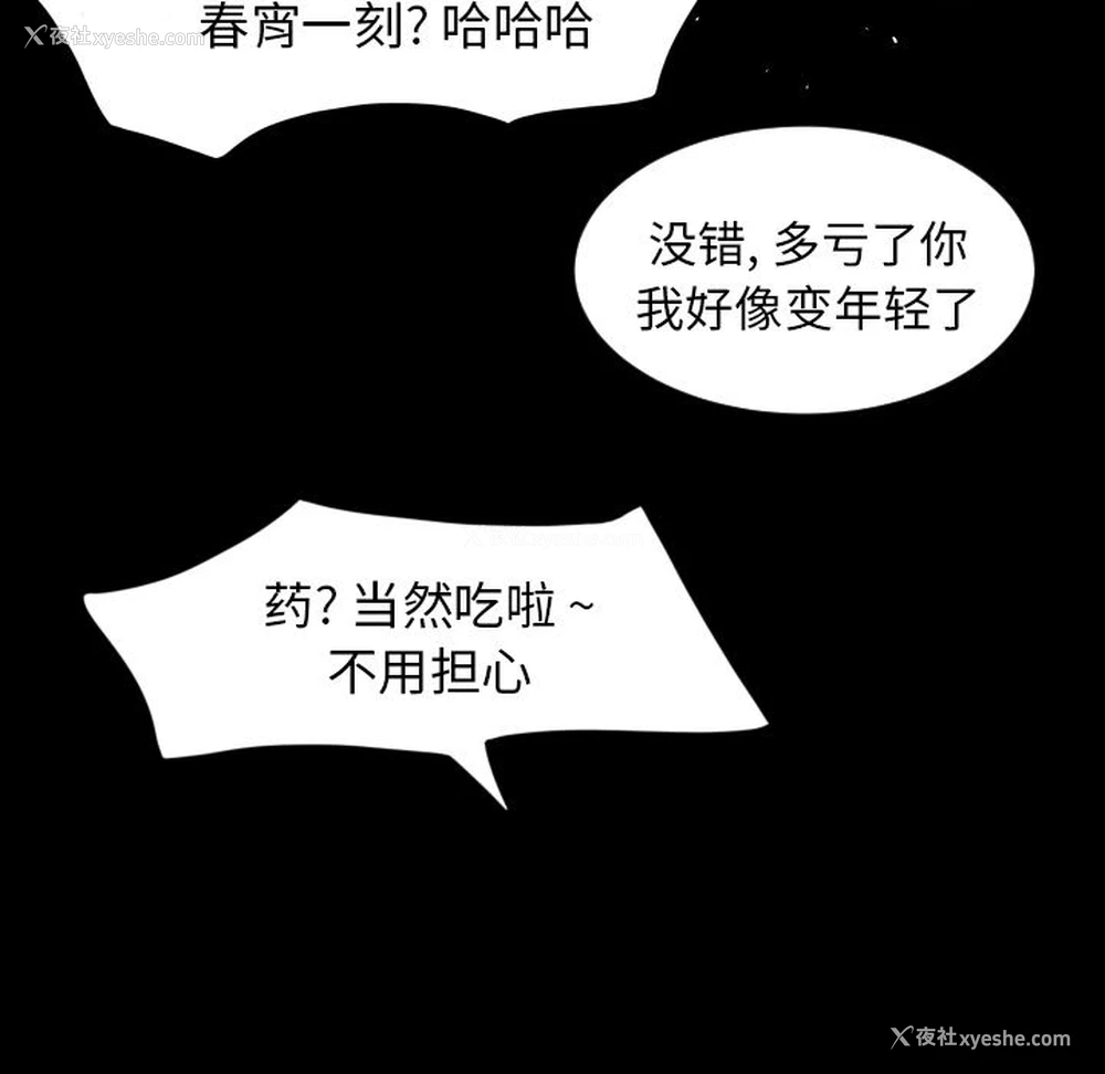 23P - 专属契约