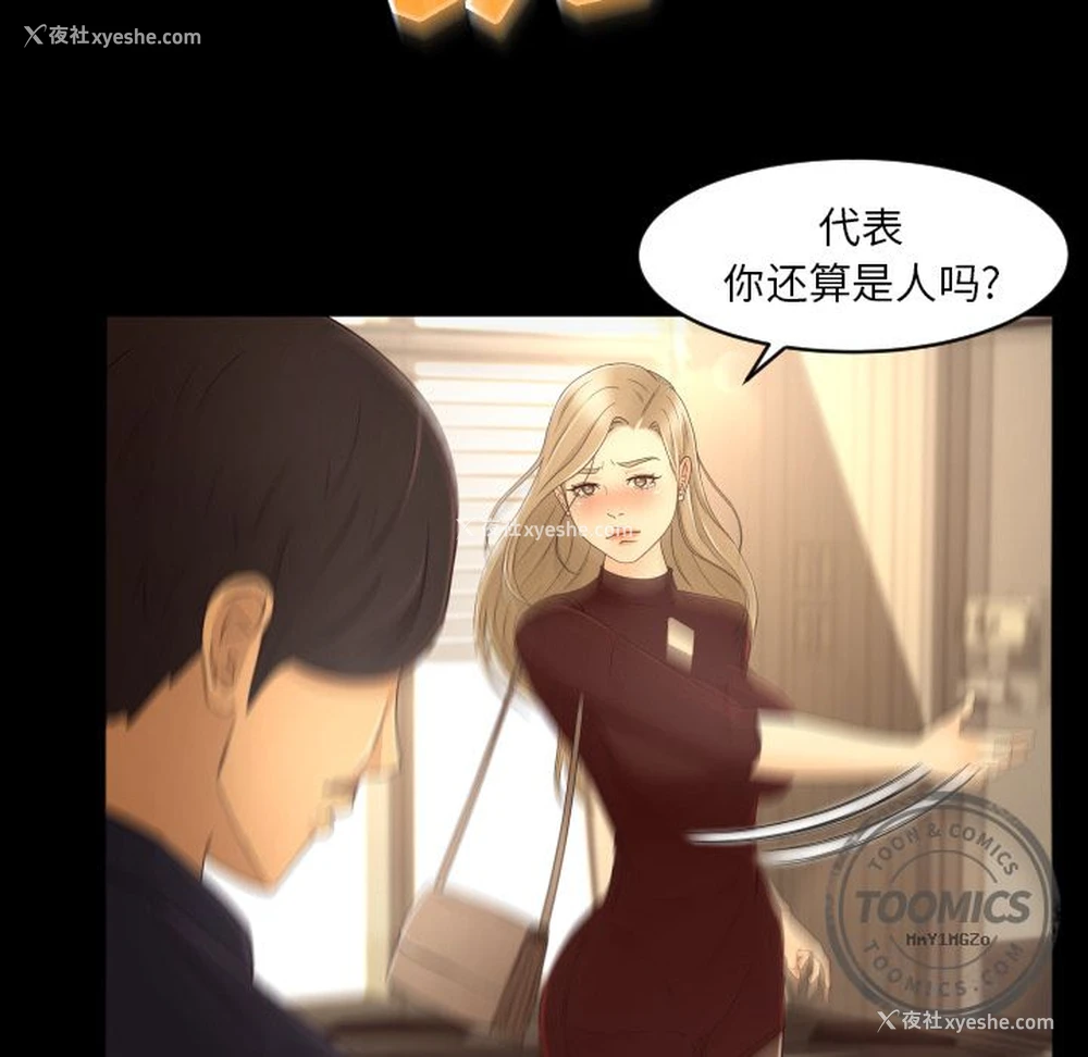 36P - 专属契约