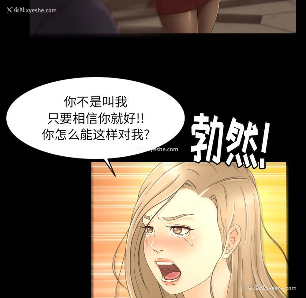 37P - 专属契约
