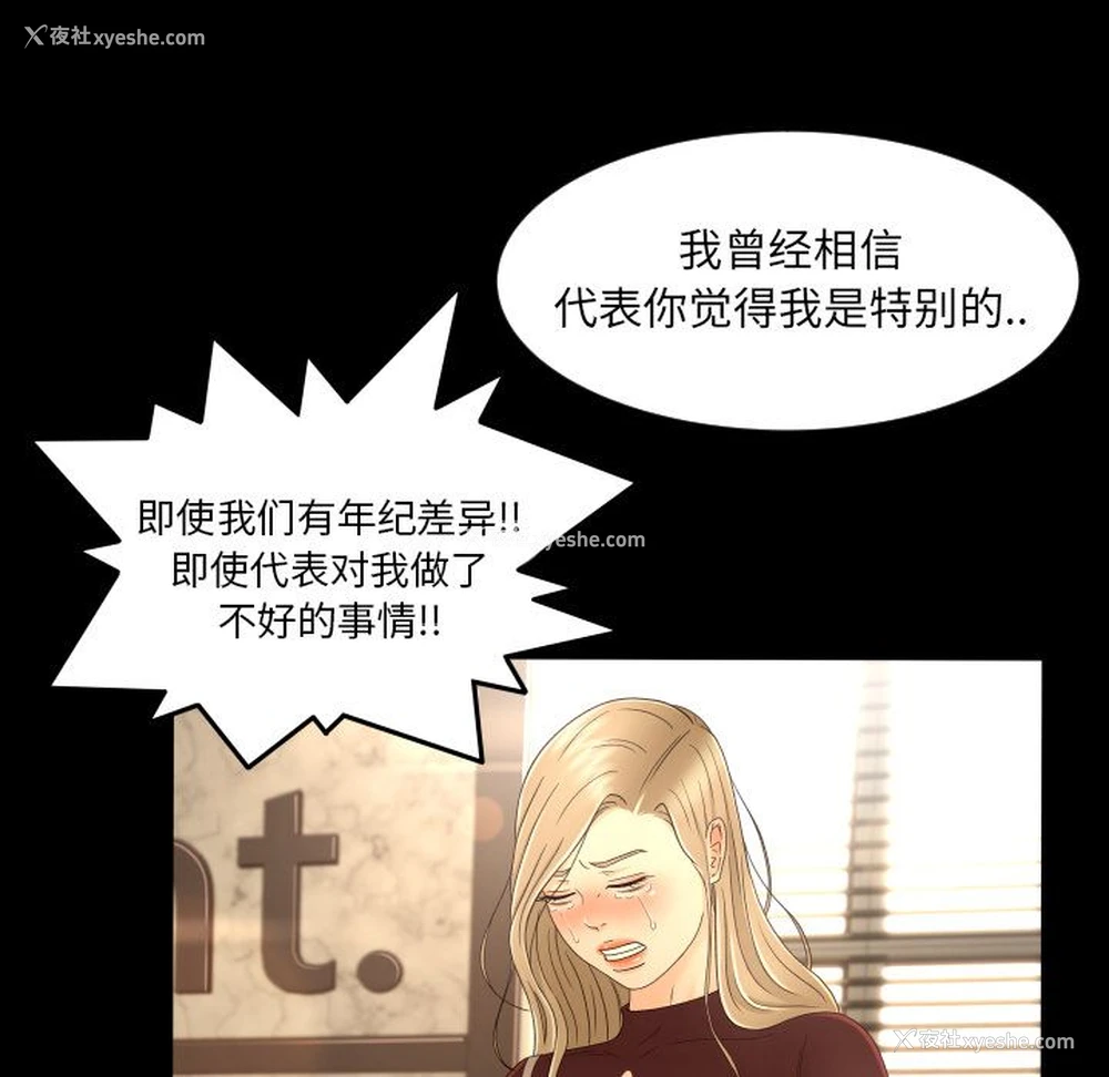 39P - 专属契约