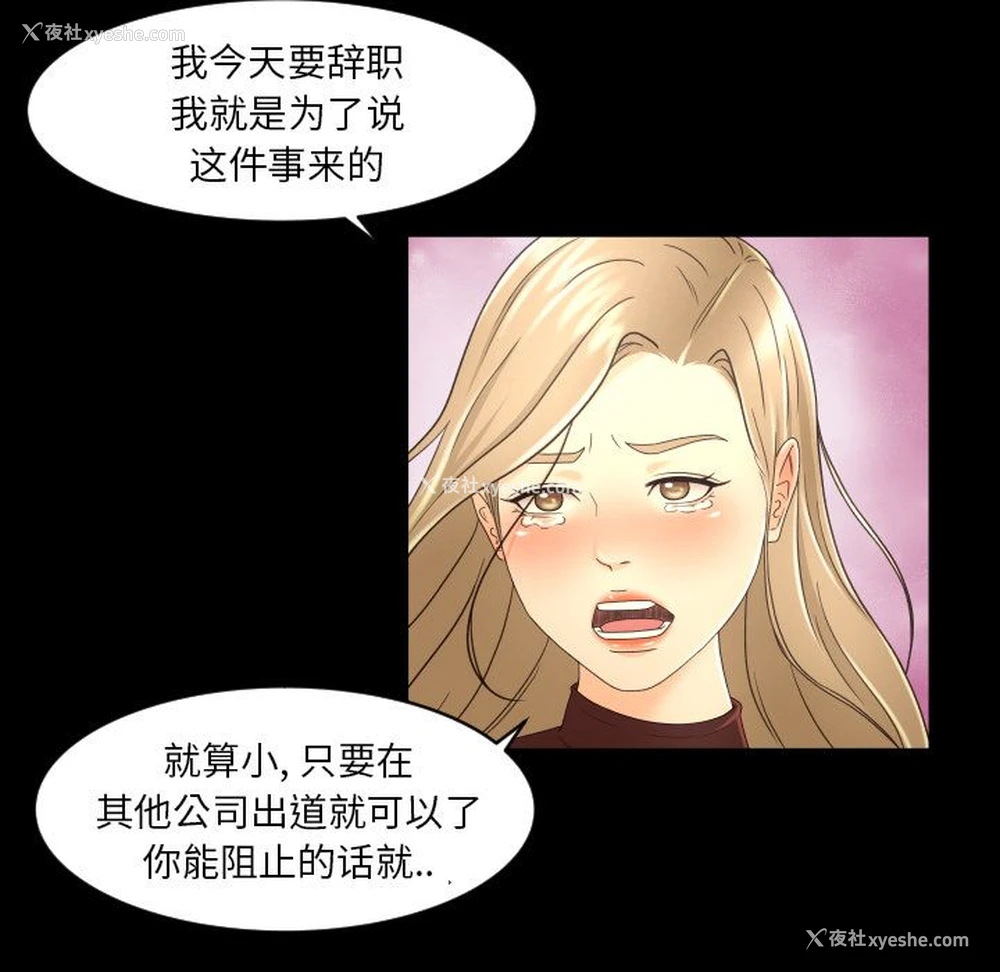 42P - 专属契约