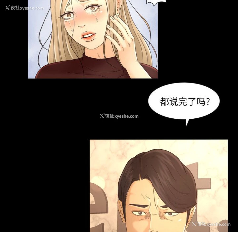 44P - 专属契约