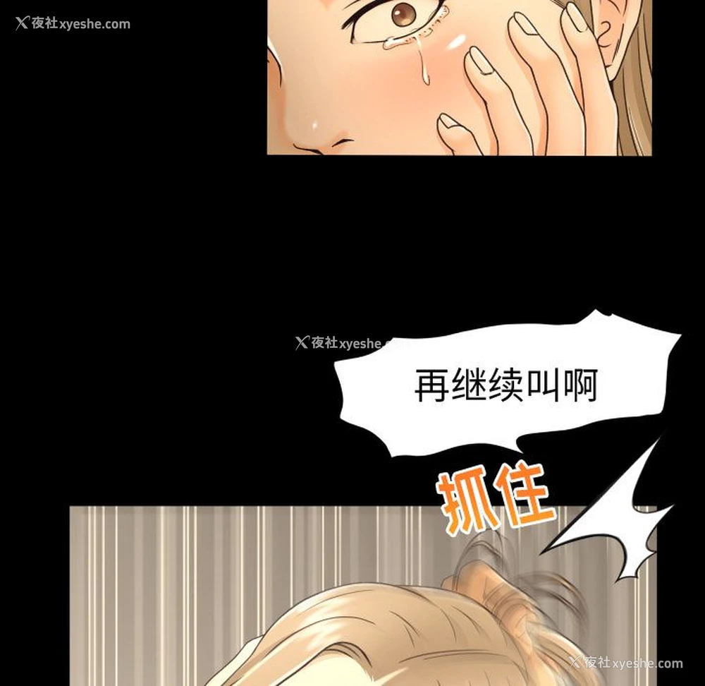 47P - 专属契约