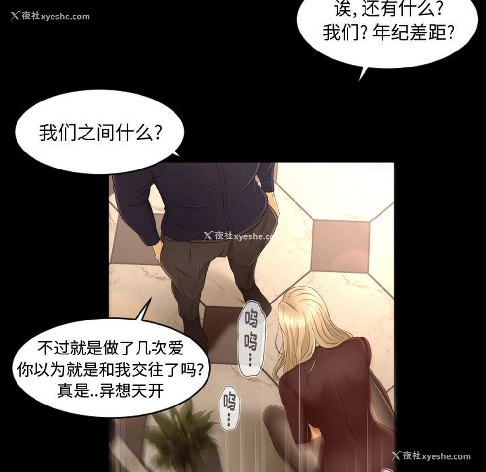 52P - 专属契约