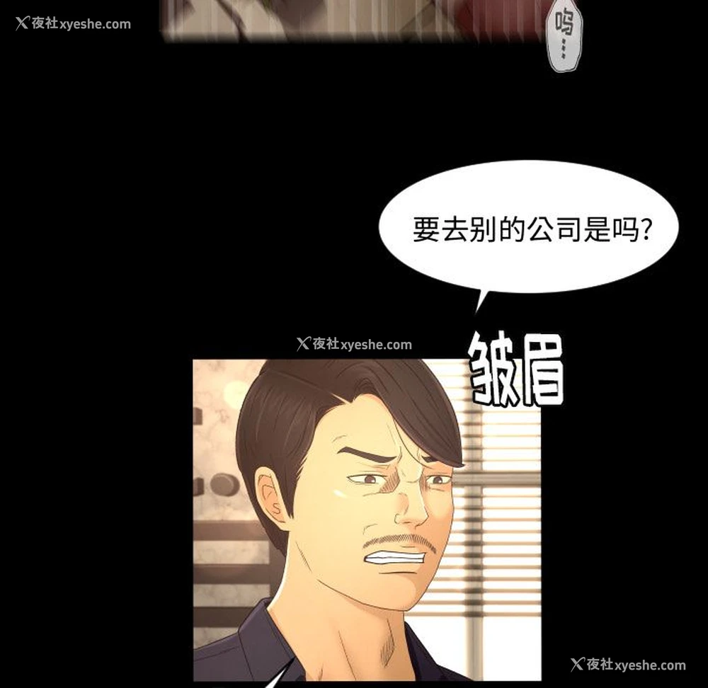 53P - 专属契约