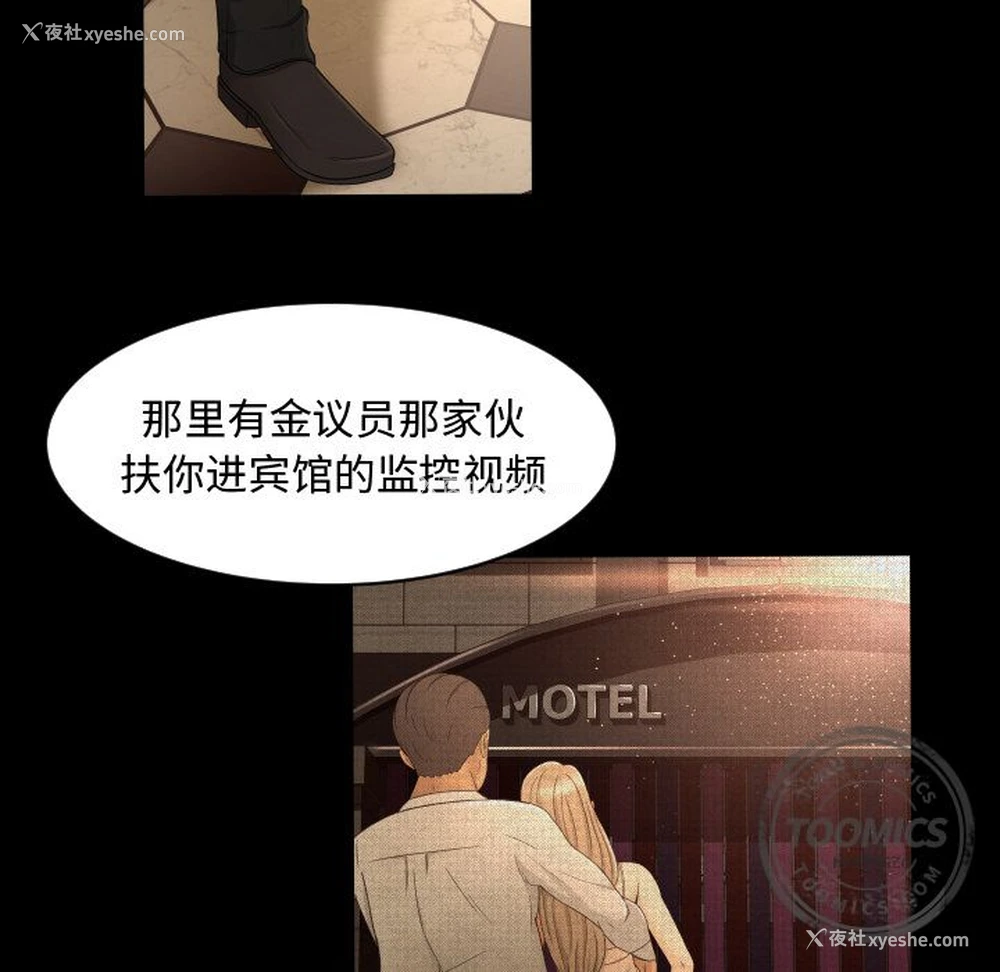 56P - 专属契约