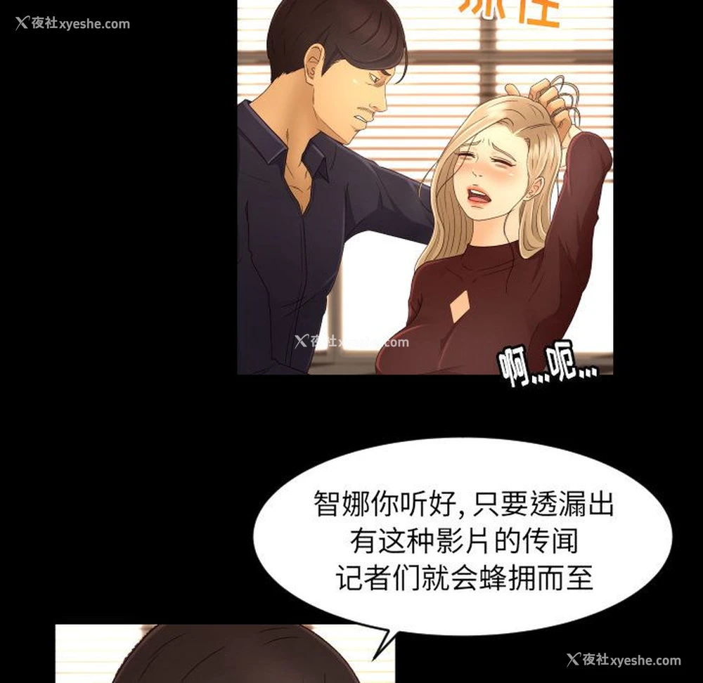 63P - 专属契约