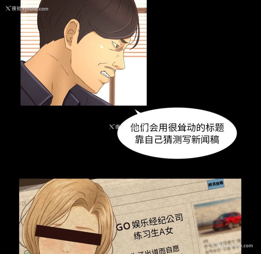 64P - 专属契约